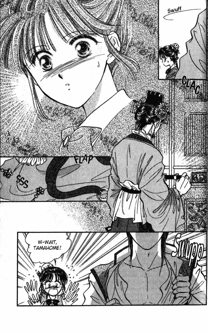 Fushigi Yuugi Chapter 43 25